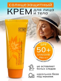 Желтый