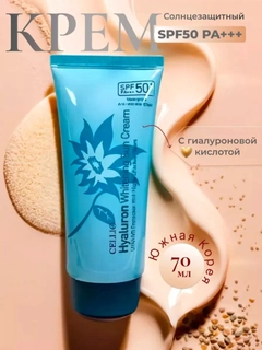 Лазурный
