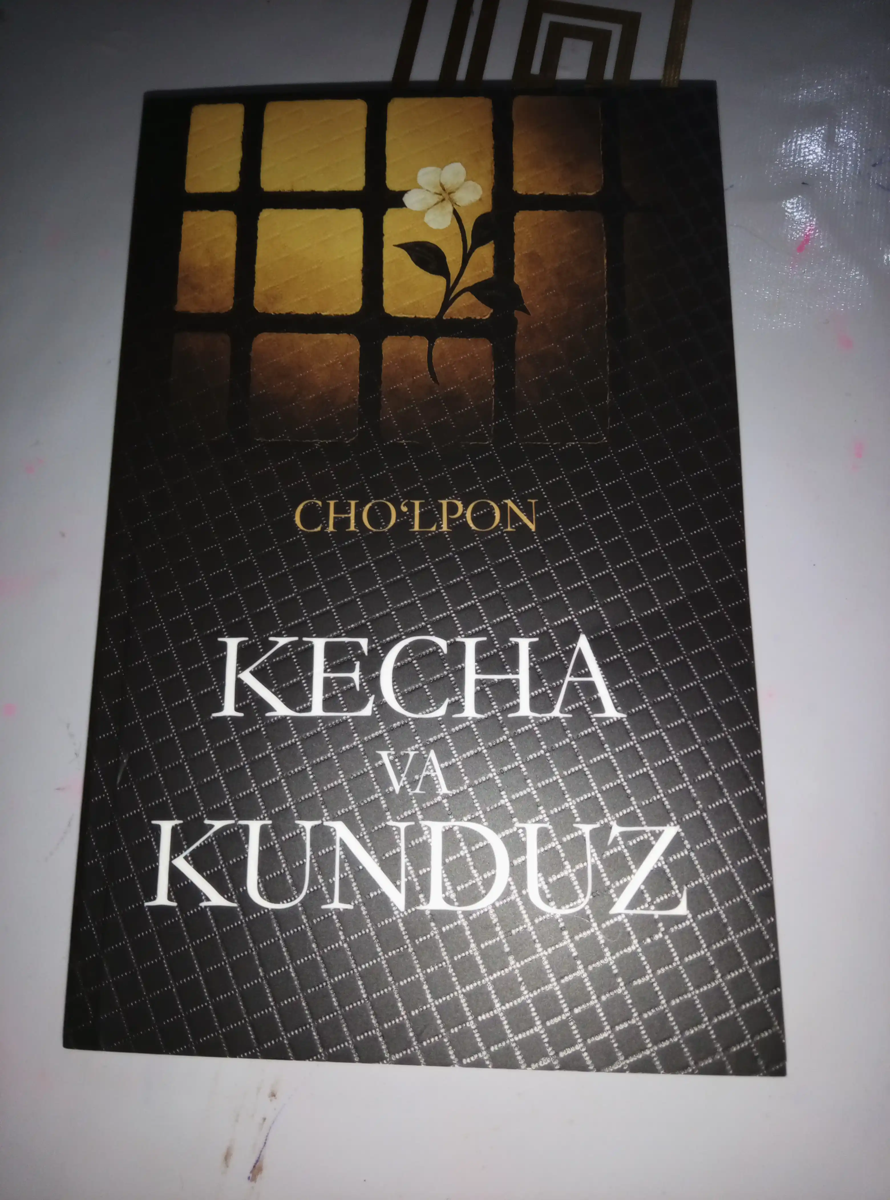Кеча ва Кундуз, Чулпон, роман Ночь и день — Чулпан, Классический узбекский роман