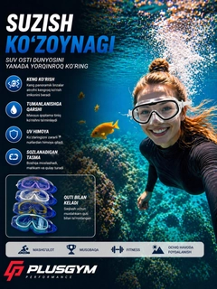 Красный