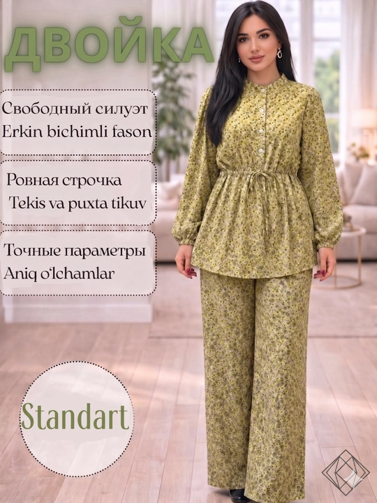 Yumshoq paplin matosidan qulay to'plam. Yoz uchun ideal. O'lcham: standart 46-54 - 