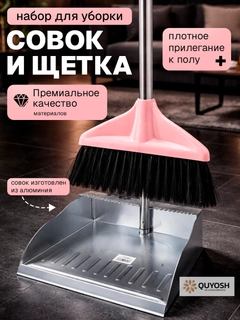 Розовый