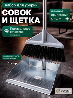 Серый меланж