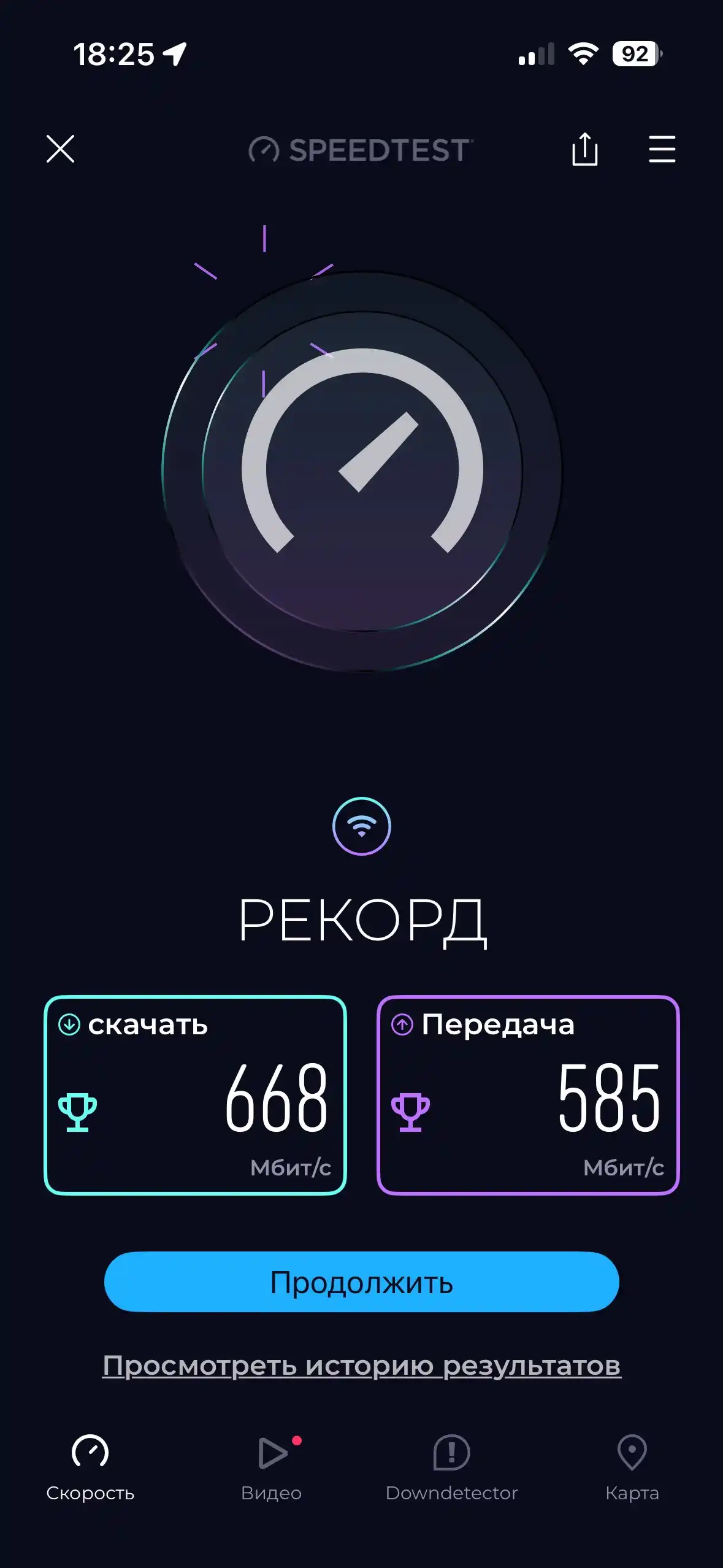 Wi-Fi 6 AX3000 GPON router, Uztelecom va barcha provayderlar uchun ...