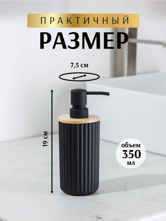 Shisha dispenser suyuq sovun uchun 400 ml