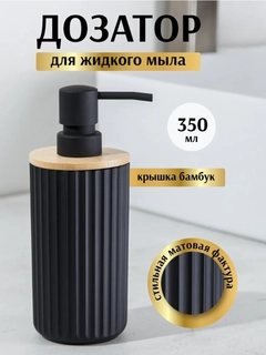 Черный