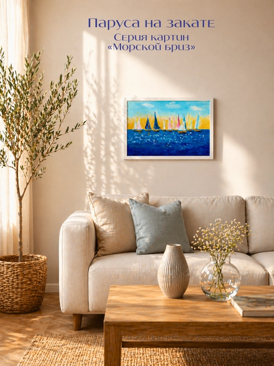 Картины ручной работы, интерьерная живопись, авторская коллекция Seascape Collection