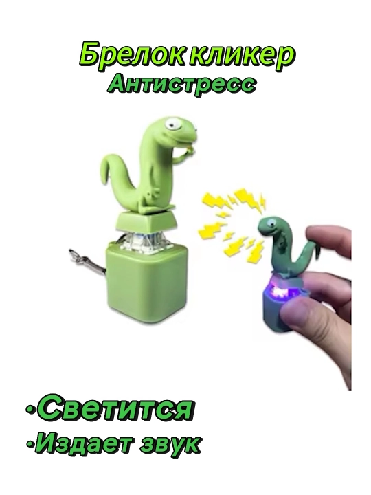 Брелки фигурки Гарри Поттер, Minecraft, Итальянские мемы