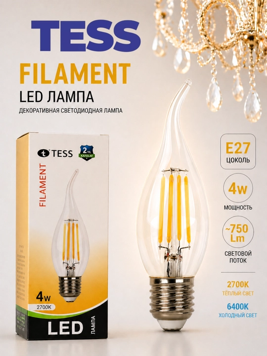 LED, filament, lampa, TESS C35 sham, patron-E27, 4W 2700K/6400K dekorativ lyustra uchun - 