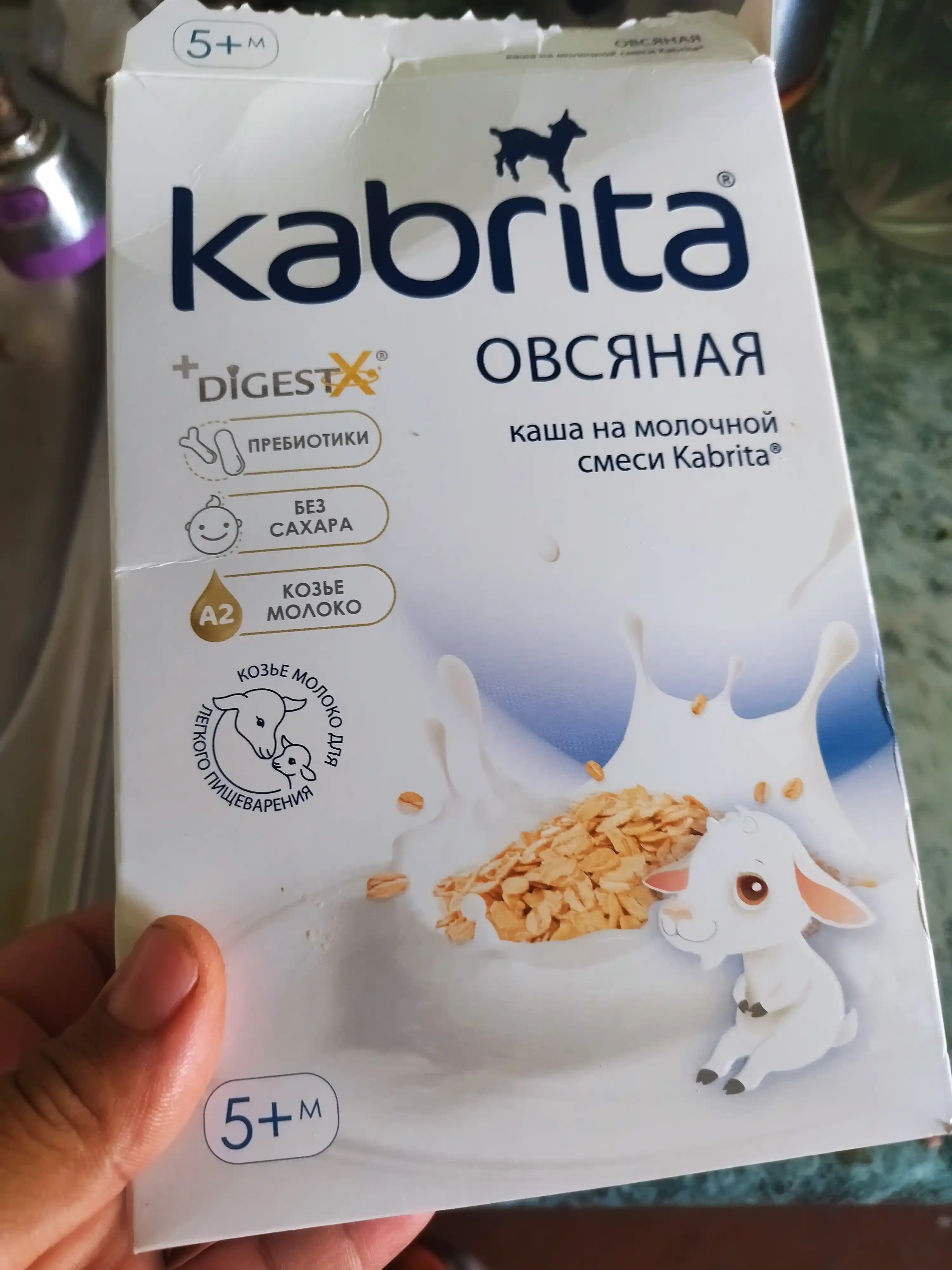 Suli botqa Kabrita, echki sutidan, 5 oydan boshlab, 180 г