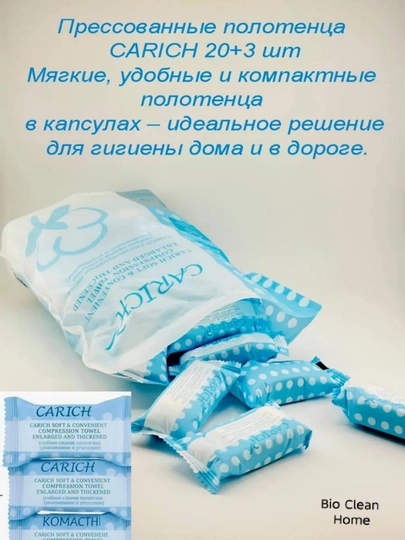 Конфетка-салфетка хлопковое полотенце, 23 шт, 25x45 см — 0221-SALFETKAKOTTA