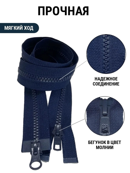 Yashirin YKK Zamok, bir qismli turi 2, 20 sm, yaponcha turli xil ranglar
