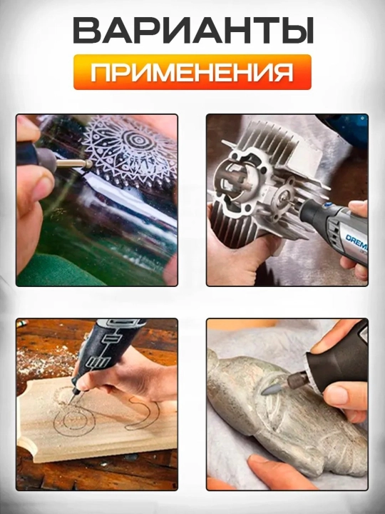 Фрезы для гравера: набор из 10 шарошек борфрез по дереву, металлу, пластику