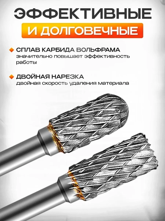 Фрезы для гравера: набор из 10 шарошек борфрез по дереву, металлу, пластику