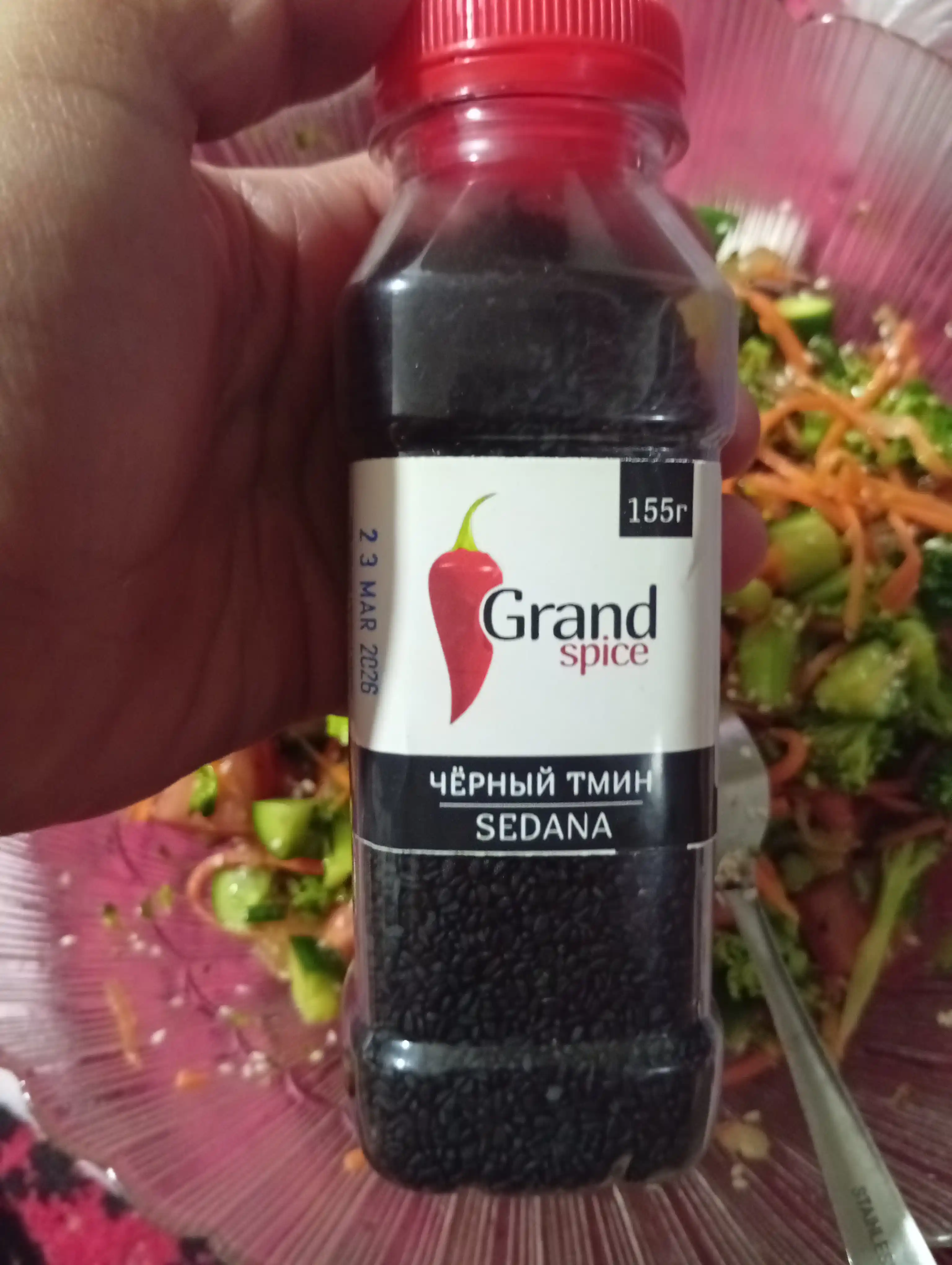 Sedana "GRAND SPICE" 155 gr