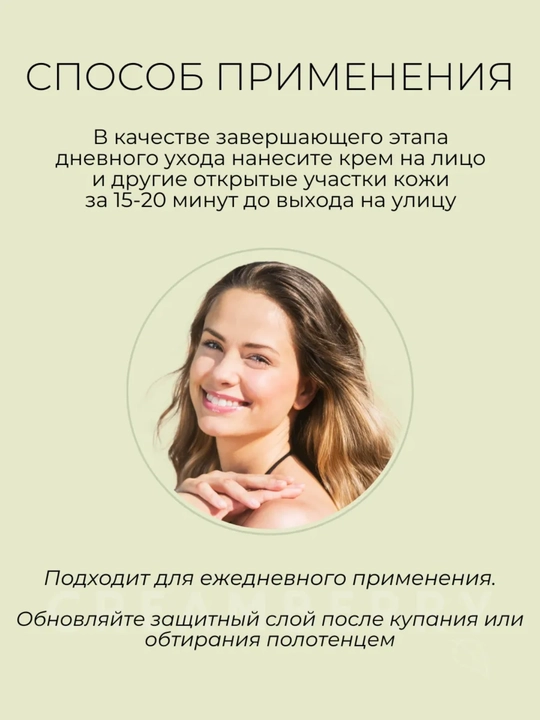 Round lab SPF50+ PA++++ quyoshdan himoya kremi – qayin sharbati bilan kuchli himoya, 50 ml