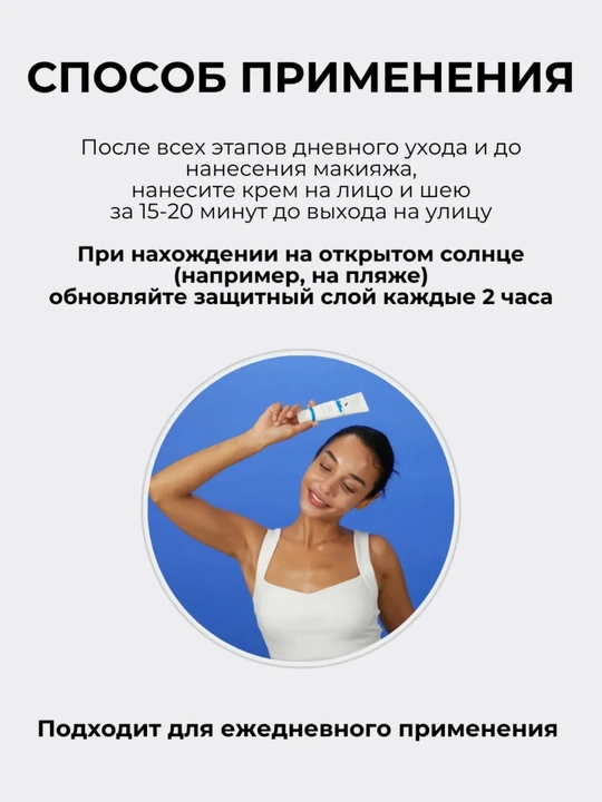 Round lab SPF50+ PA++++ quyoshdan himoya kremi – qayin sharbati bilan kuchli himoya, 50 ml