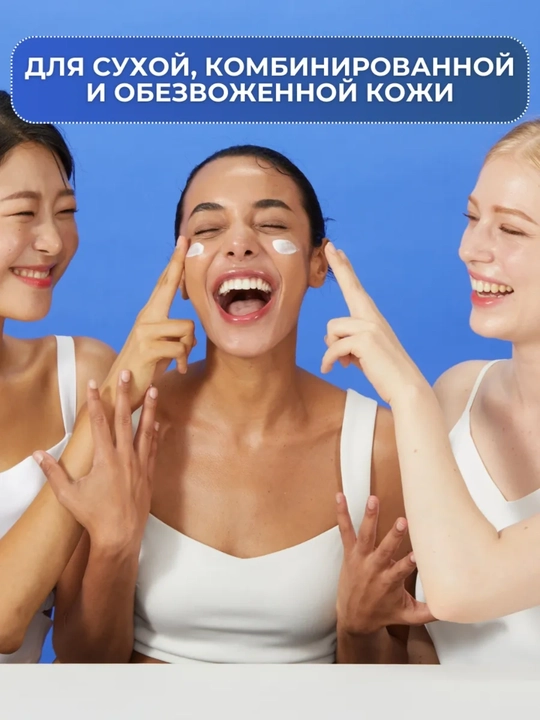 Round lab SPF50+ PA++++ quyoshdan himoya kremi – qayin sharbati bilan kuchli himoya, 50 ml
