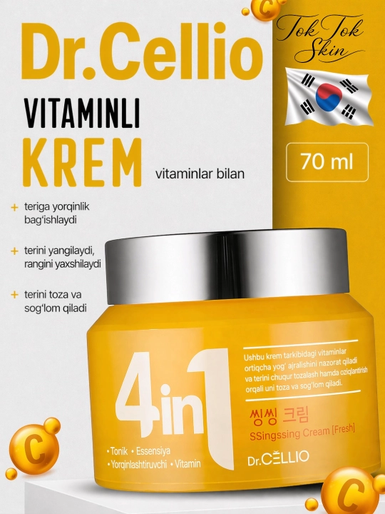 Dr.Cellio 4in1 увлажняющий коллагеновый крем + ночная маска для лица, против морщин