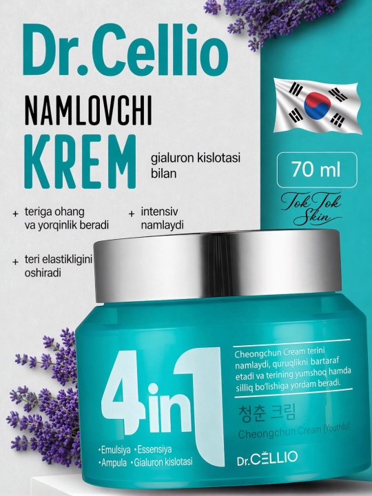 Dr.Cellio 4in1 увлажняющий коллагеновый крем + ночная маска для лица, против морщин
