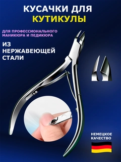 Серый