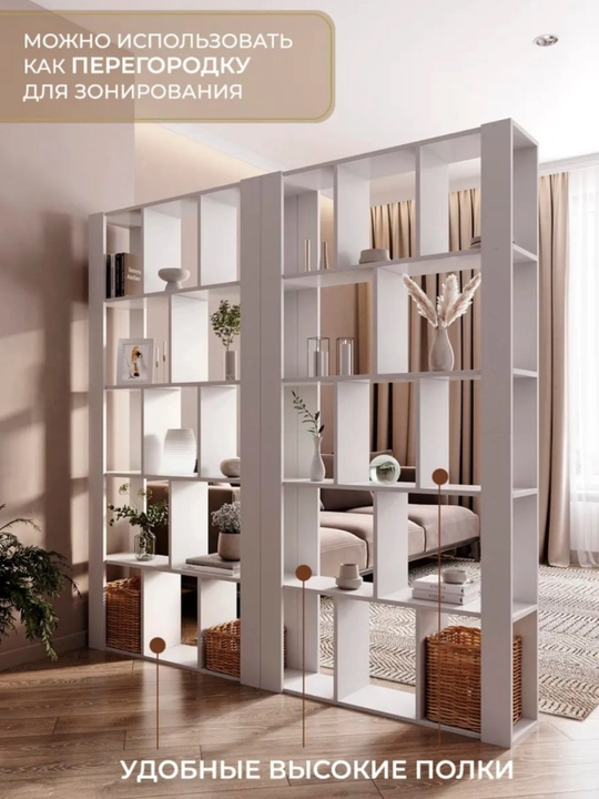 Kitoblar va o'yinchoqlar uchun polga qo'yiladigan tokchalar 179x90x21