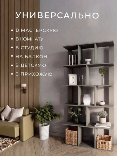 Стеллаж напольный для книг и игрушек 179x90x21 — TRENDYT-STELAJPRO3-ХРОМ