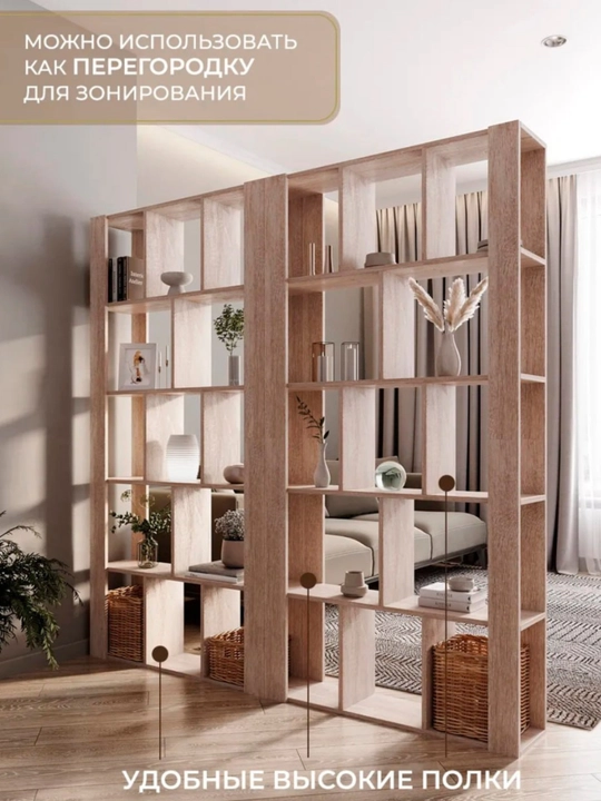 Kitoblar va o'yinchoqlar uchun polga qo'yiladigan tokchalar 179x90x21