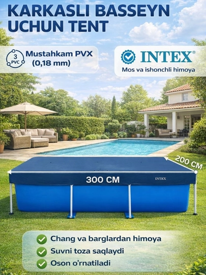 Палатка для каркасных бассейнов Intex, для прямоугольных моделей — INTEXPR-INTEXTENT3X2