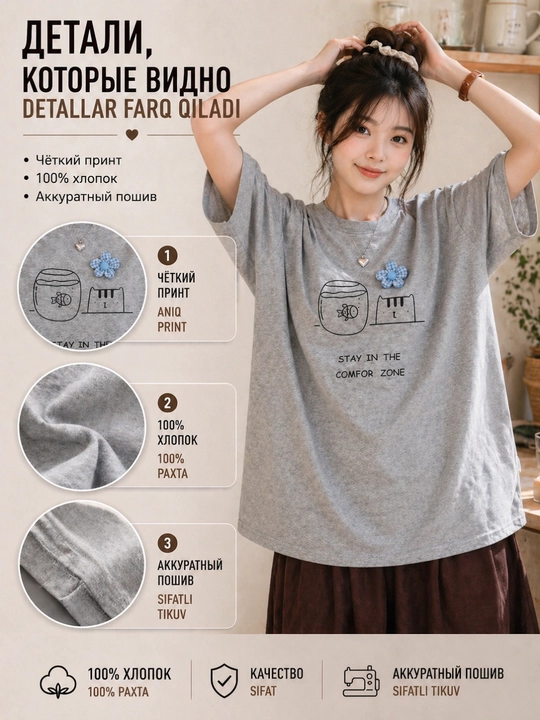 Oversize futbolka, printli futbolka, 100% paxta, koreys uslubi, Y2K uslubi