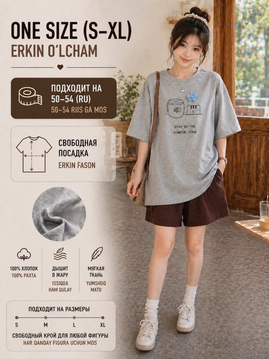 Oversize futbolka, printli futbolka, 100% paxta, koreys uslubi, Y2K uslubi