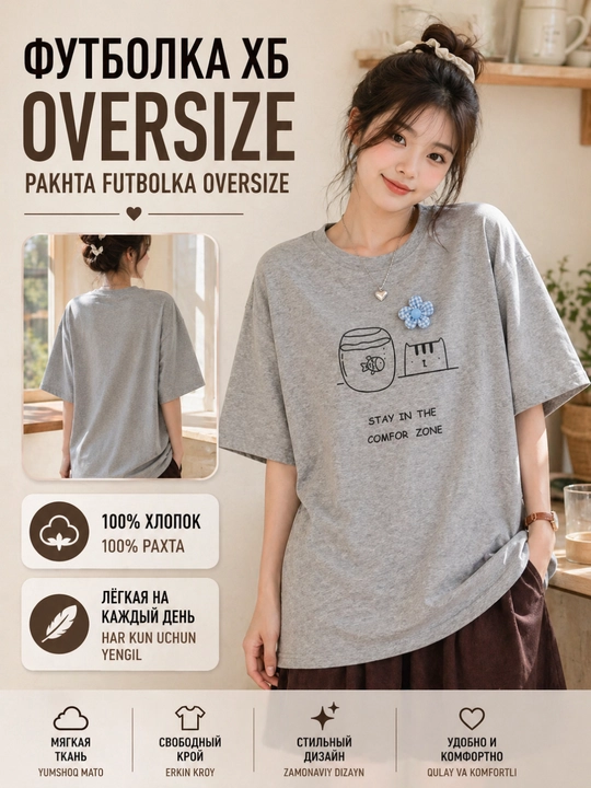 Oversize futbolka, printli futbolka, 100% paxta, koreys uslubi, Y2K uslubi - 