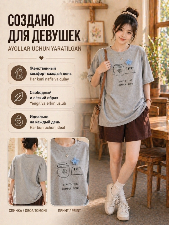 Oversize futbolka, printli futbolka, 100% paxta, koreys uslubi, Y2K uslubi