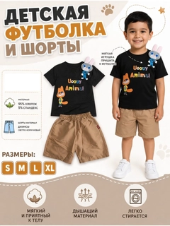 Черный