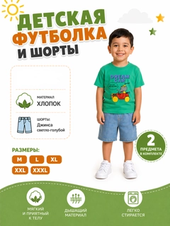 Салатовый