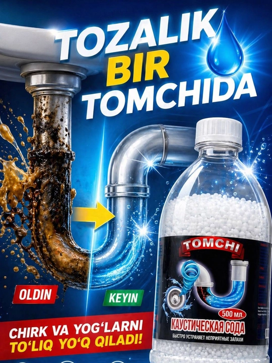 Каустическая сода Tomchi I 1 кг, эффективное средство для чистки и удаления засоров труб