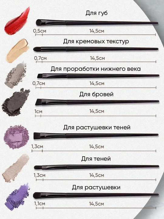 Набор кистей для макияжа 13 шт, мягкий синтетический ворс, с чехлом