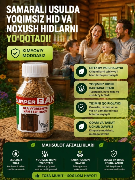 Xojatxona, Yerxojatxonalar va yamalar uchun BIOaktivator,bakteriya, 100g - 