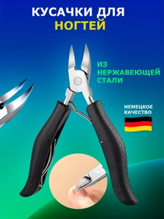 Черный