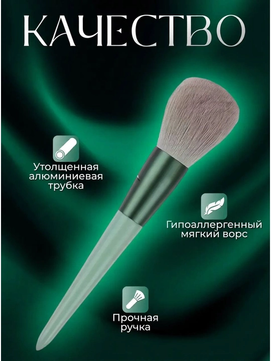 Makiyaj cho‘tkalari to‘plami 13 dona, yumshoq sintetik tuk,kosmetik brush set,chехол bilan