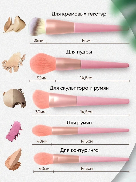 Makiyaj cho‘tkalari to‘plami 13 dona, yumshoq sintetik tuk,kosmetik brush set,chехол bilan