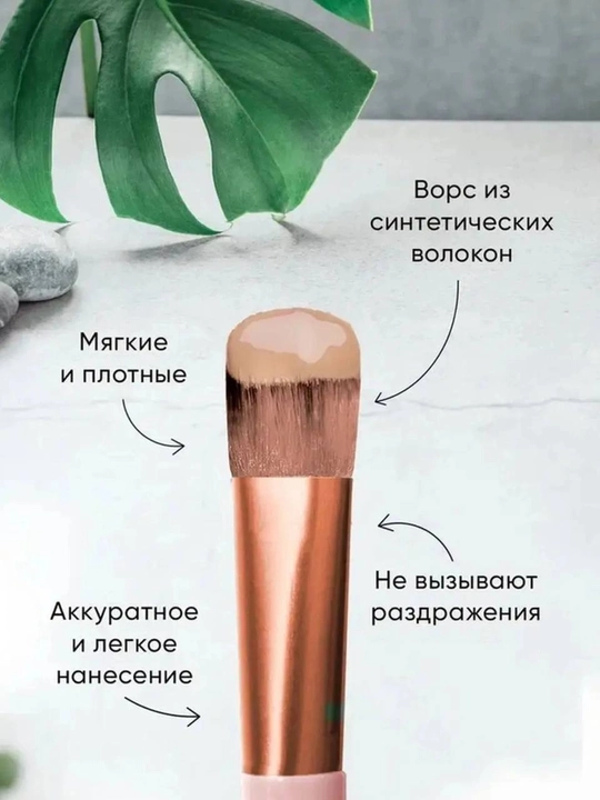 Набор кистей для макияжа 13 шт, мягкий синтетический ворс, с чехлом