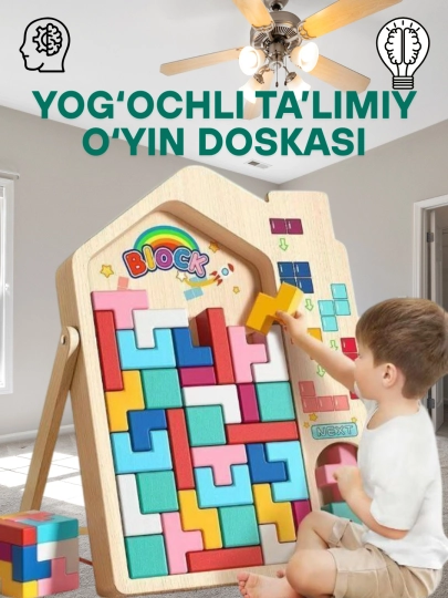 Детская развивающая игрушка — Деревянная доска ТЕТРИС развивающая игрушка — Деревянная — SOFLOOK-YOGOCHUYINCHOQ2
