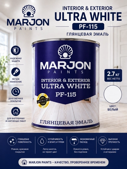 Marjon bo‘yoqlar to‘plami  Oq 2.7kg,seriy 2.7kg, qora  2.7kg, pol  2.7kg, yaxta lak