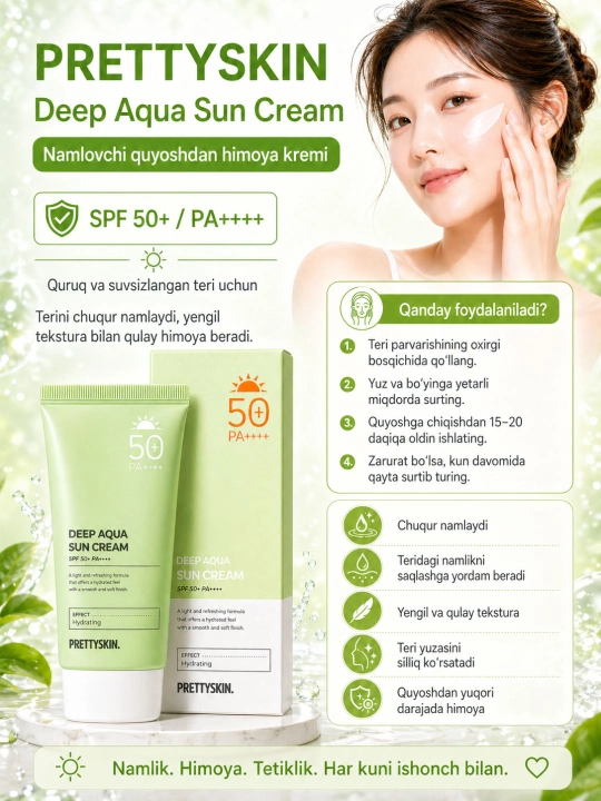 SPF50 + quyoshdan himoya qiluvchi yuz kremi, koreys rangini yo'qotmaydi, PrettySkin, 70ml