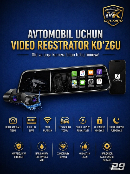 Видеорегистратор зеркало для автомобиля P9, 12" экран, 3 камеры, Wi-Fi, CarPlay - 