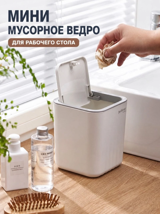 Органайзер для ванной и хранения принадлежностей - 