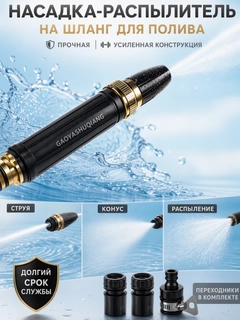 Черный