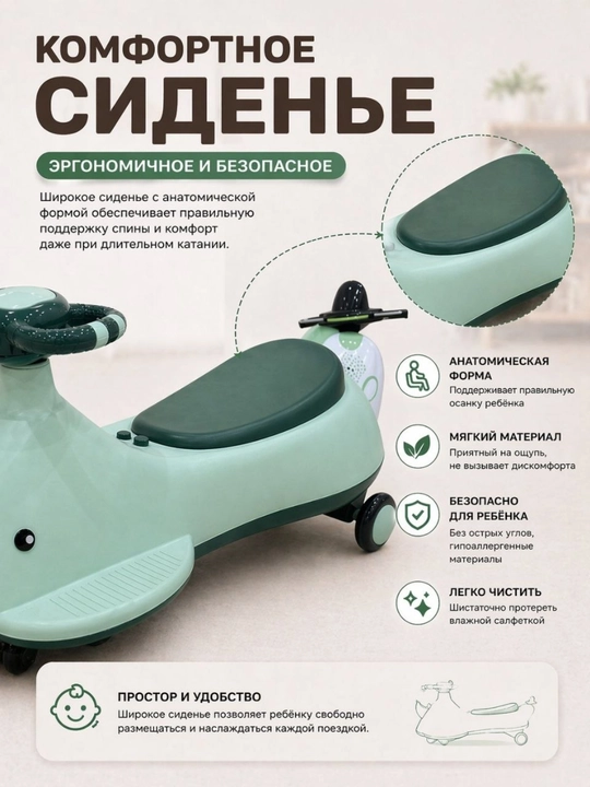 Автомобиль для катания детей