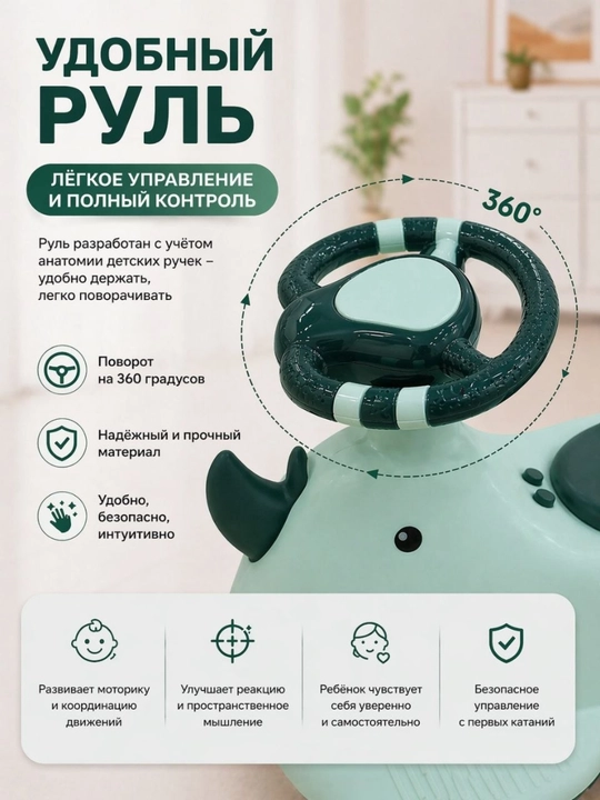 Автомобиль для катания детей